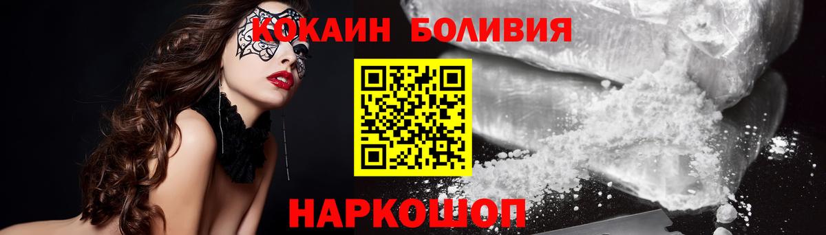 Кокаин Боливия Самара