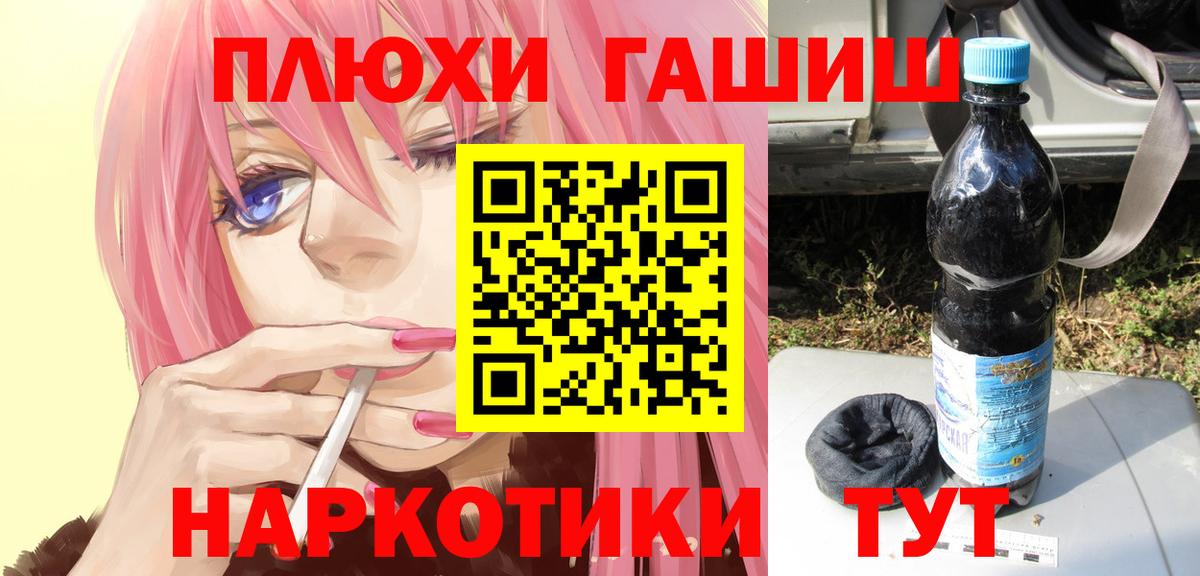ГАШ 40% ТГК  Вход с VPN  Самара  Гашиш Cannabis 