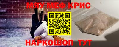 кокаин Северобайкальск