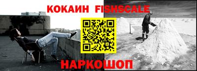 кокаин Северобайкальск