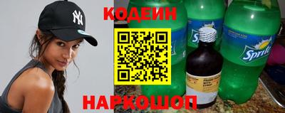 кокаин Северобайкальск