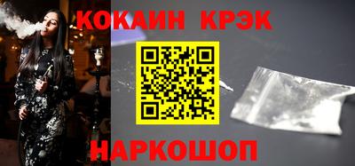 гидропоника Севастополь