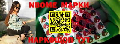 кокаин Северобайкальск