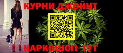 COCAINE Славянск-на-Кубани