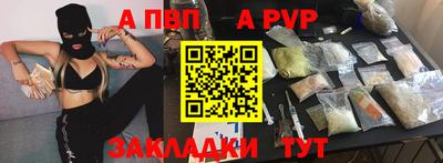 мдма Сланцы