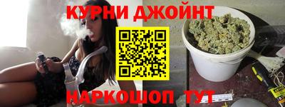 COCAINE Славянск-на-Кубани