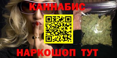 кокаин Северобайкальск
