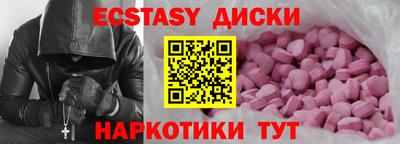 гидропоника Севастополь