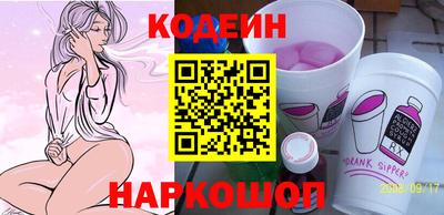 COCAINE Славянск-на-Кубани