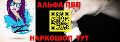 мдма Сланцы