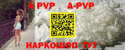 гидропоника Севастополь