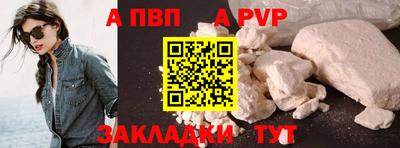 гидропоника Севастополь