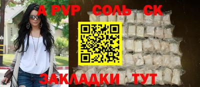 кокаин Северобайкальск