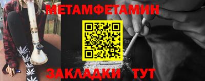 кокаин Северобайкальск