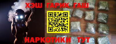 гидропоника Севастополь