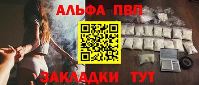 кокаин Северобайкальск