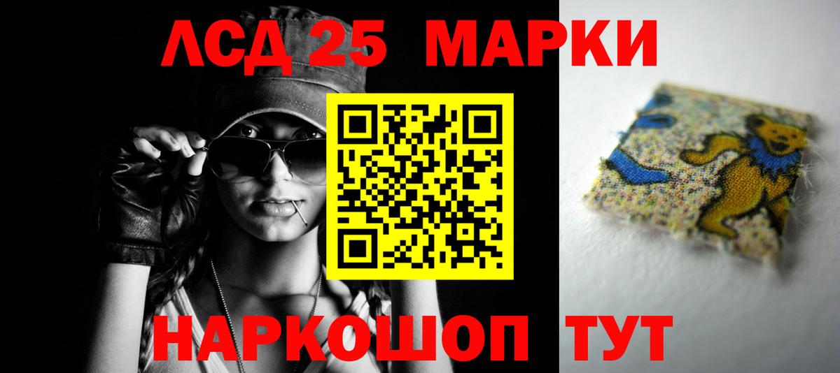 Самара  ЛСД экстази  Вход с VPN  LSD-25 экстази ecstasy 