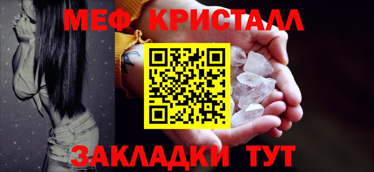 МЕФ 4 MMC  МЯУ-МЯУ мяу мяу  Самара  Вход с VPN 