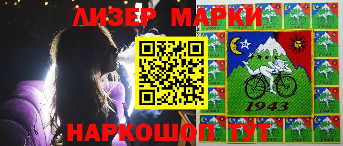 Наркотические марки 1500мкг  Наркотические марки  Наркотические марки 1500мкг  Самара  Вход с VPN 