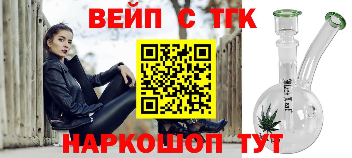Самара  хочу наркоту  Вход с VPN  Дистиллят ТГК Wax 