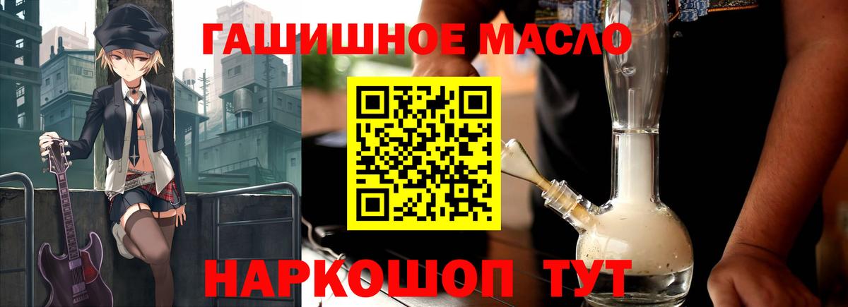 ТГК вейп Самара