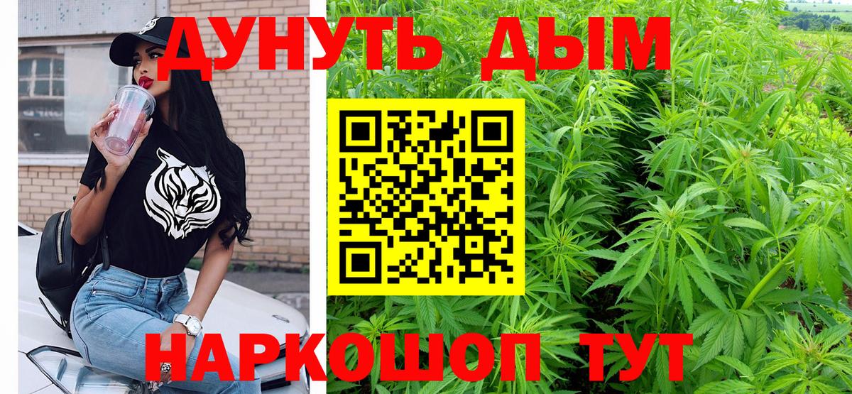 Бошки Шишки индика  МАРИХУАНА семена  Конопля VHQ  Вход с VPN  Самара 