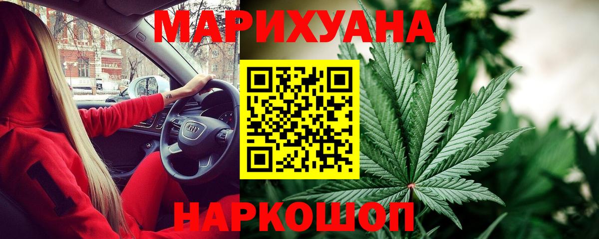 Шишки марихуана VHQ Самара